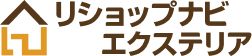 リショップナビ エクステリア（ポータル）